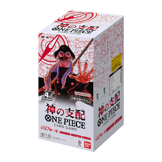 Box ufficiale One Piece Card Game OP-18 Kami no Shihai, edizione giapponese