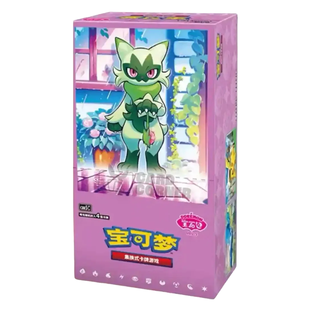 Gem Pack Vol. 5 Box CHN