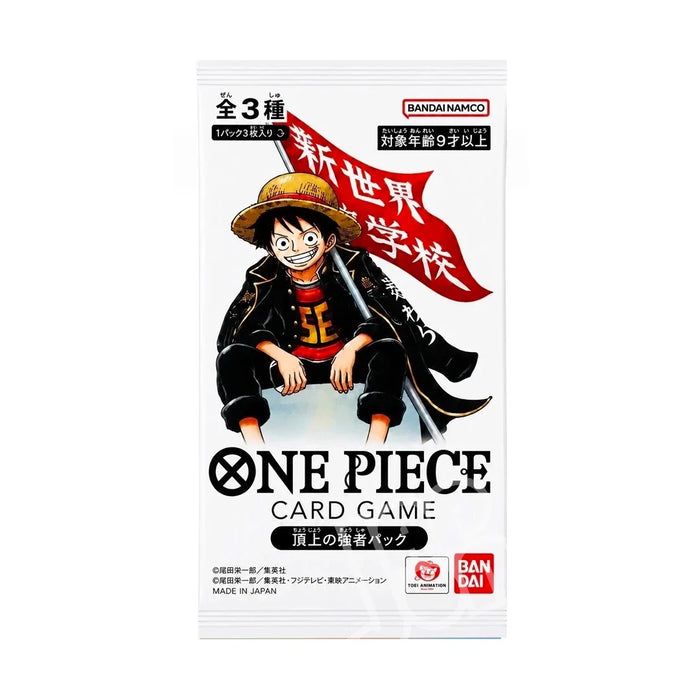 One Piece Card Game – Saikyo Jump 2026 Promo Set – 3 Carte (JP)