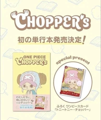 One Piece Chopper’s 1 con One Piece Card Game Chopper Promo